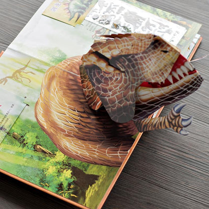 Historisch Laagste Prijs: Bespaar 50%-🦖3D Encyclopedia Prehistorica Dinosaurs📙HARDCOVER (🔥BUY 2 FREE SHIPPING)
